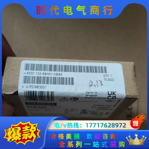 132-6BH01，，22年10产，全新原装，需议价