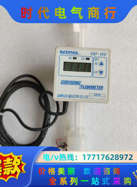 SURPASS    ESF-15V如图实拍议价