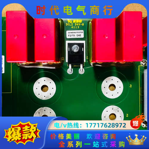 6se7038-7hg84-1gg0议价