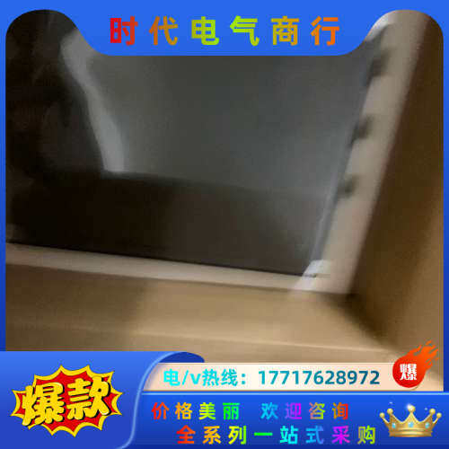 出售全新正品 TCL ML17液晶监视器议价