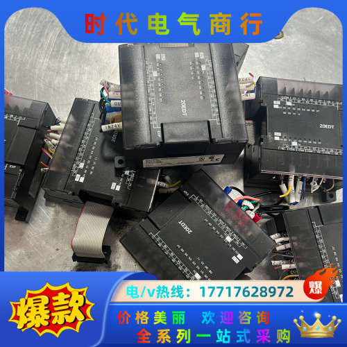 cp1w-20edt现货100个成色如图原装扩展议价