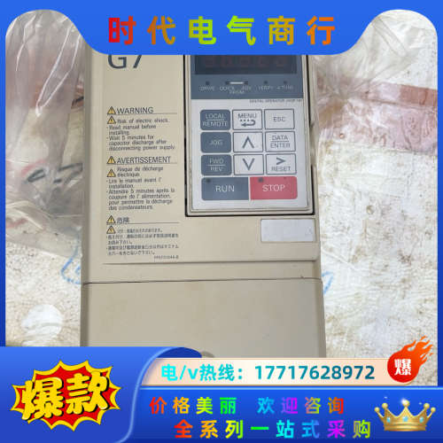 CIMR-F7A45P5 380V5.5KW变频器  链议价