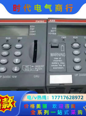 模块PM590-ETH D5 原装现货1SAP1500议价