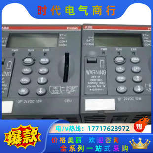 原装 现货1SAP1500议价 ETH 模块PM590