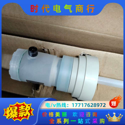 GF-40*H50-SS-HG-2-520F-D链接杆浮球液议价