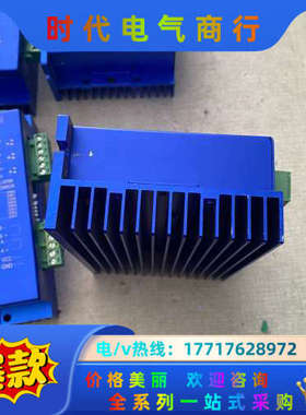 AL-2DM860H驱动器，功能完好，成色如图，现货6台，单议价