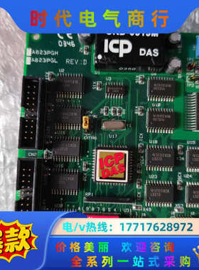 泓格 A823PGL  REV:D议价