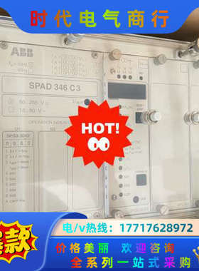 综合保护继电器SPAD 346C3-AA RS6210议价