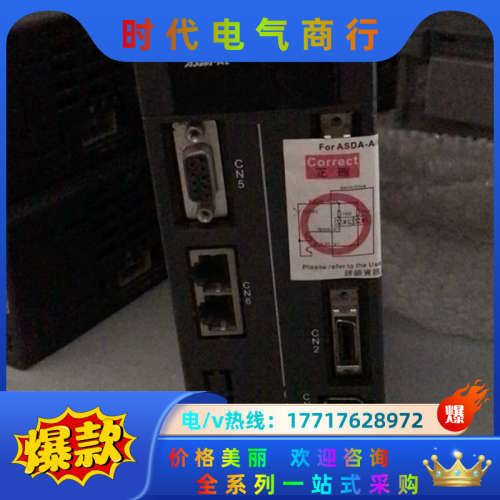 ASD-A2-0721-M伺服驱动器ASD-A2-0议价