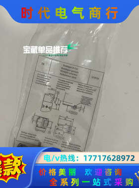 BETAETIGER-X-GQ 079739 安士能EUCH议价