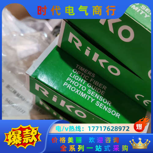 传感器全新原装正品台湾力科RIKO接近开关JND04-N2议价