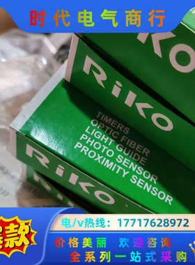 传感器全新原装正品台湾力科RIKO接近开关JND04-N2议价