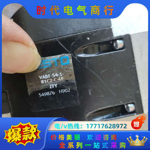 5议价 R1C2 电磁阀板VF