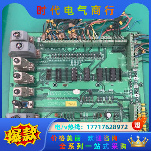 大族7轴HNA'S CNC板卡766 1/0 PCB V议价