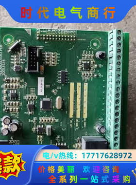 原装海利普专机主板一片控制CPU板HLP—C110系议价