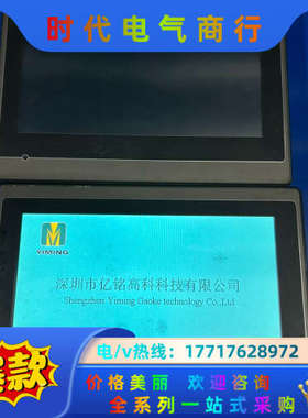 触摸屏AST-070THE10，现货两台，成色实拍议价