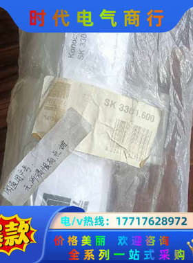 RITTAL威图SK3301.600收集瓶，全新原装正品。议价