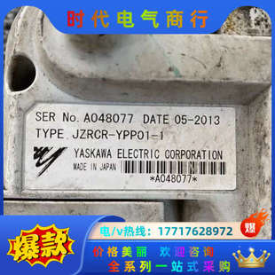 1议价 YPP01 DX100机器人示教器 JZRCR