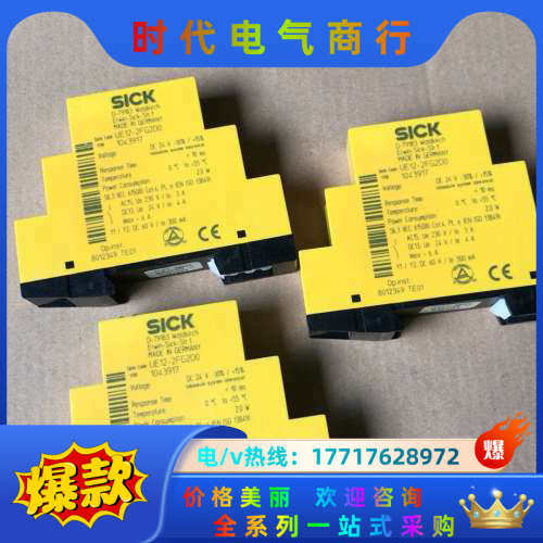 德国SICK西克继电器1043917 UE12-2FG2DO议价