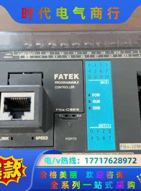 永宏PLC通讯板 FBs-CBE FBs-CBES FBs-议价