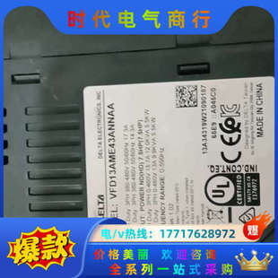 ME300系列 5.5k议价 VFD13AМЕ43ANNAA