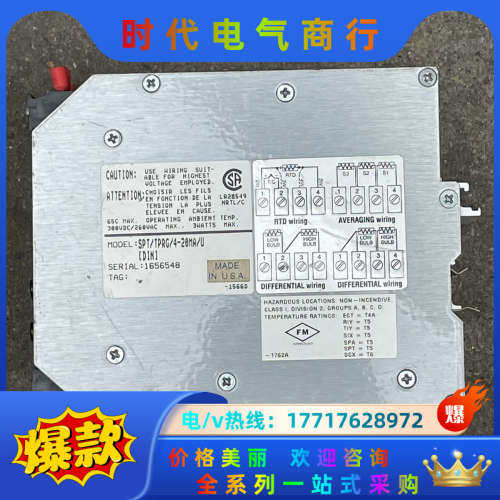 MOORE摩尔控制器 SPT/TPRG/4-20MA/U议价