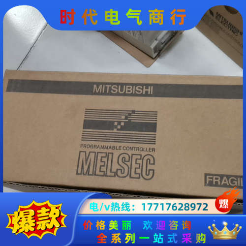 PLC，FX2N-64MT-001，实图拍摄，全新，议价
