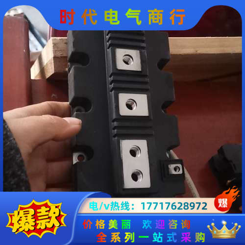 英飞凌模块FF1400R12IP4功能好成色新议价