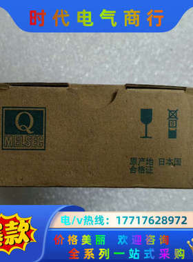 模块Q06HCPU，全新原装正品Q06HCPU，剩余2台议价