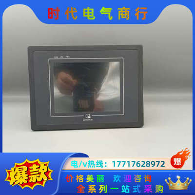 威纶触摸屏 MT506MV 5WV 议价