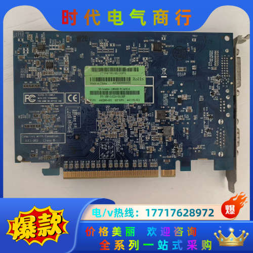 S3 Matrix 128MB PCIeX16议价