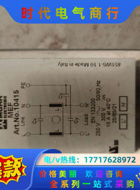 全新德国穆尔滤波器MURR10415/651W3-1.10，议价