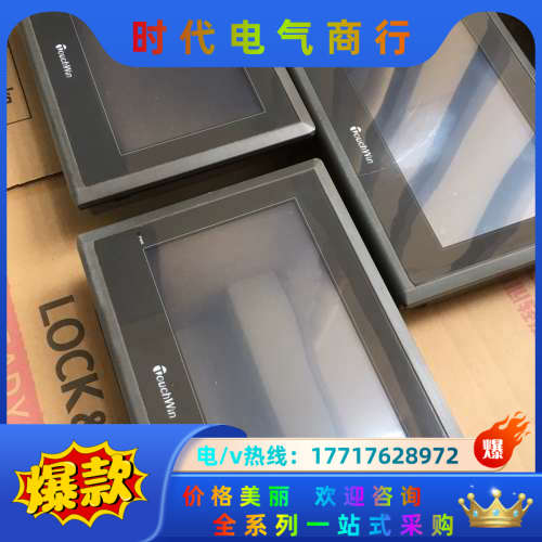 信捷XD3-24T-E触摸屏TG765-XT-C议价