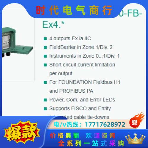 F2D0-FB-EX4.CG，F2D0-FB-EX4.CGS议价