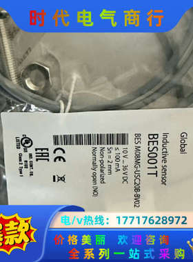 易福门I7R202 巴鲁夫BES041N BES048N B议价