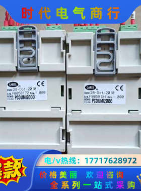 意大利卡乐加湿模块PCOUMI2000议价