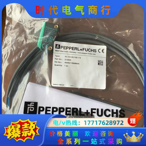 全新  倍加福传感器 ：ML100-55/102议价