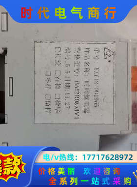 88830203 BM2R08MV1 时间继电器议价
