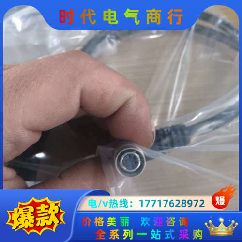 全新MI-S-0526  连接线议价