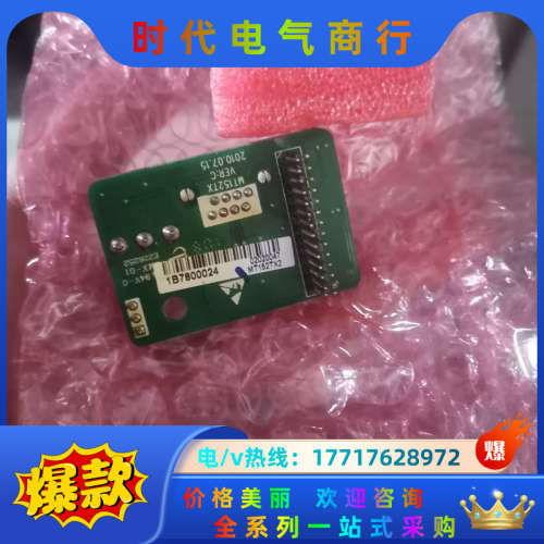 全新正品通信卡，变频器485通讯扩展模块，MT152议价