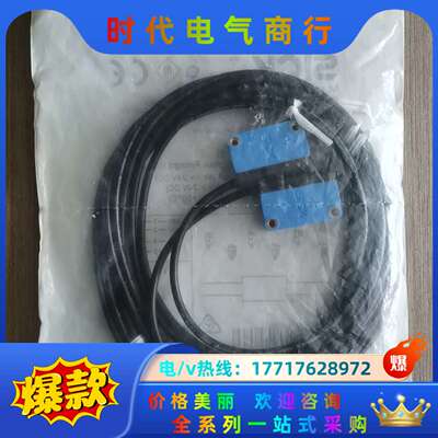 SICK对射1052449 GSE6-N1111议价