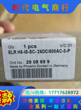 原装全新菲尼克斯3A软启动器10个，备件号2908699议价