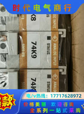 5069-IF8  5069-IY4的，功能正常议价