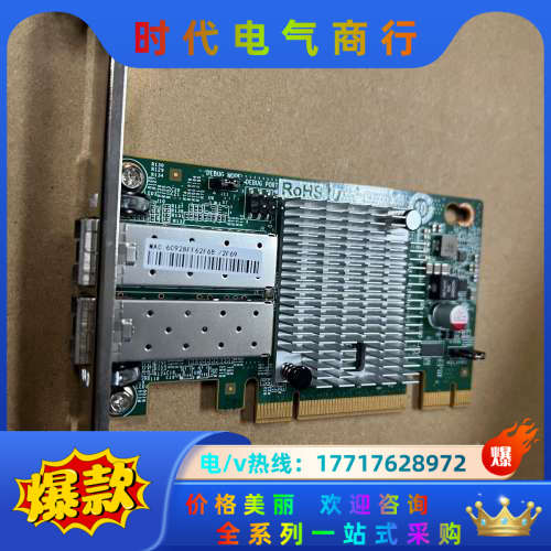 Inspur/浪潮 YZCA-00431-103双口万兆光纤议价