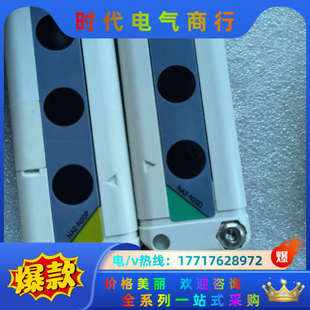 N20 原装 议价 神视安全光栅 正品 NA2