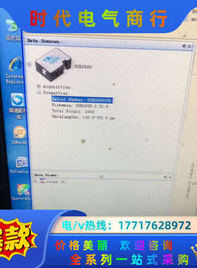 USB2000/USB4000微型光纤光谱仪 Ocean O议价