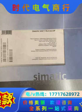 原装正品全新SIMATIC STEP7 V5.4 6E议价