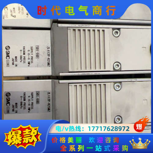 真空发生器ZL112P-K25MZ ，功能都议价