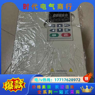 变频器VFD075B43A功率7.5KW电压380V议价