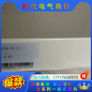 S1议价 全新瑞斯康达单模双纤收发器 RC521H